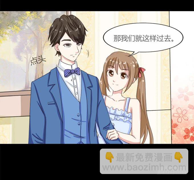 《不说再见》51-今天的你真美 第17页