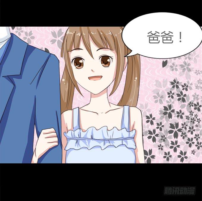 《不说再见》51-今天的你真美 第19页