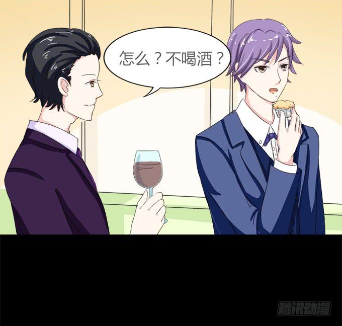 《不说再见》51-今天的你真美 第1页