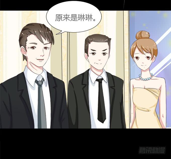 《不说再见》51-今天的你真美 第20页