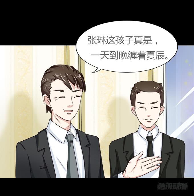《不说再见》51-今天的你真美 第22页