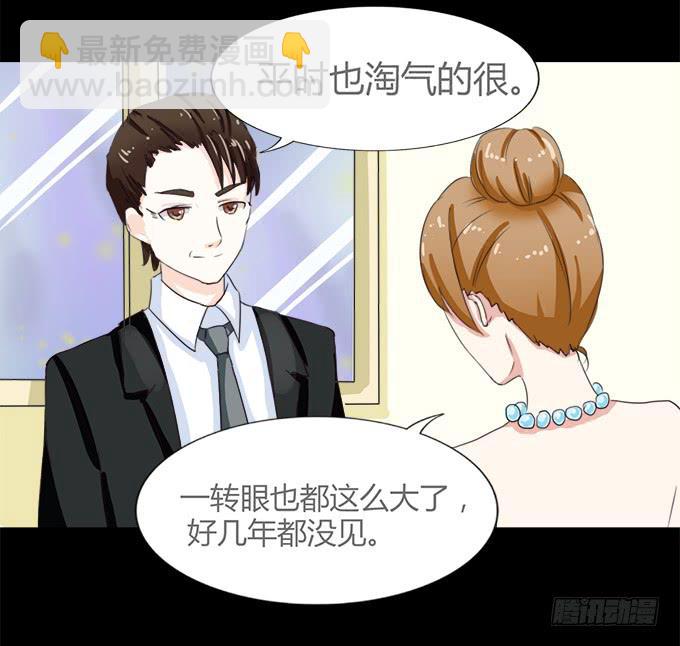 《不说再见》51-今天的你真美 第27页