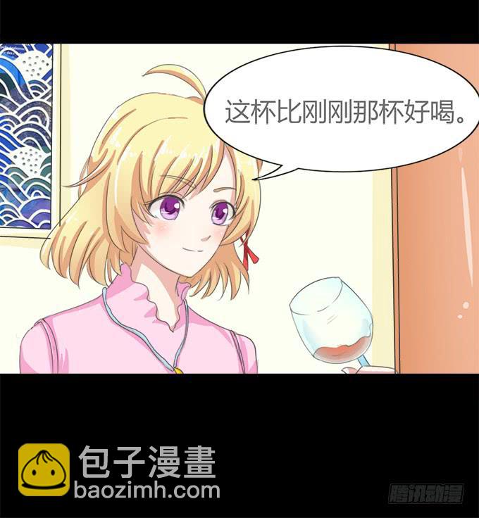 《不说再见》51-今天的你真美 第30页