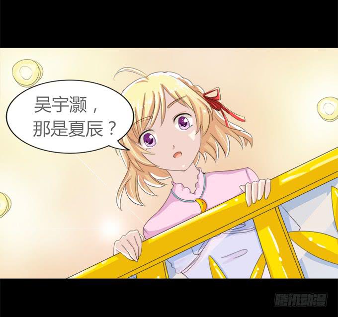 《不说再见》51-今天的你真美 第33页