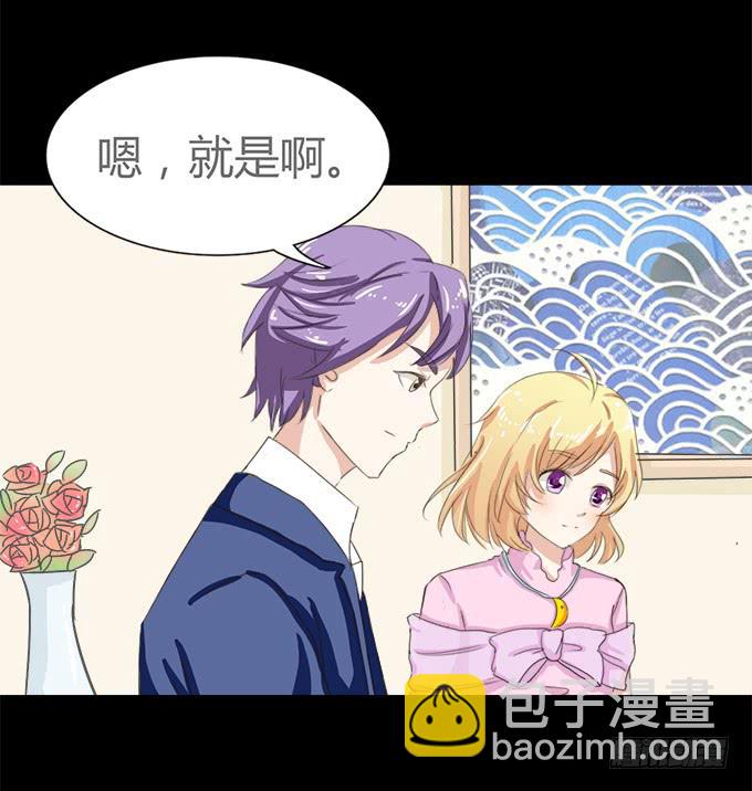 《不说再见》51-今天的你真美 第34页