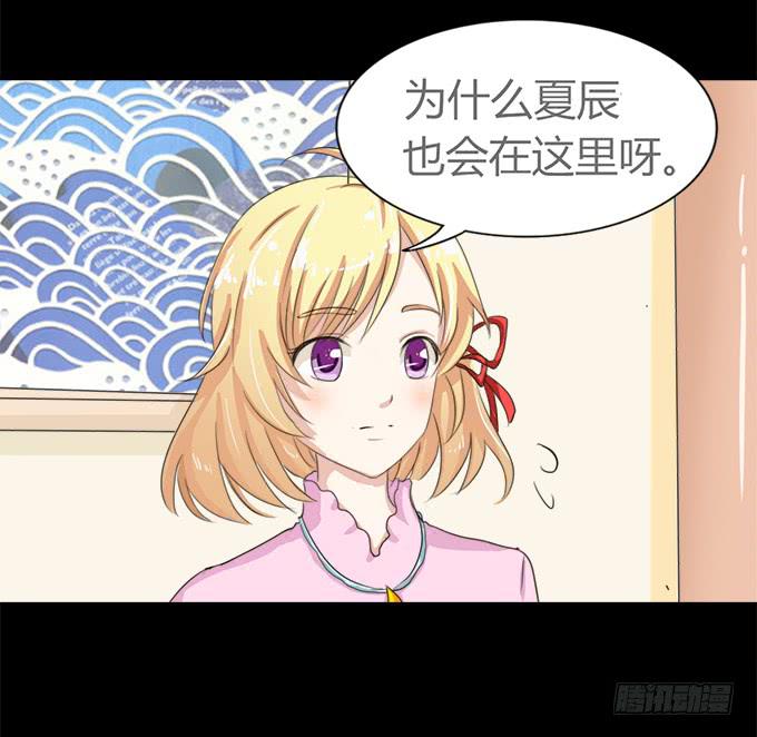 《不说再见》51-今天的你真美 第35页