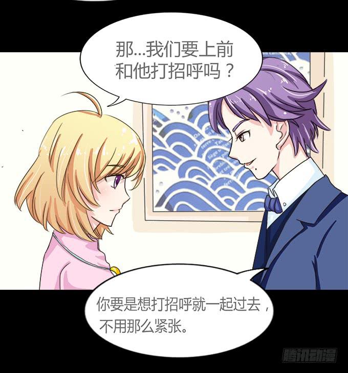 《不说再见》51-今天的你真美 第37页