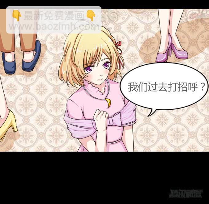 《不说再见》51-今天的你真美 第38页