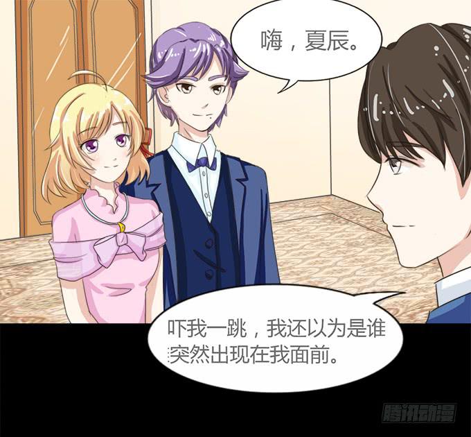 《不说再见》51-今天的你真美 第41页