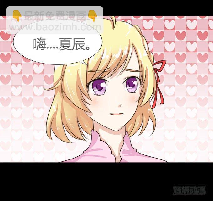 《不说再见》51-今天的你真美 第42页