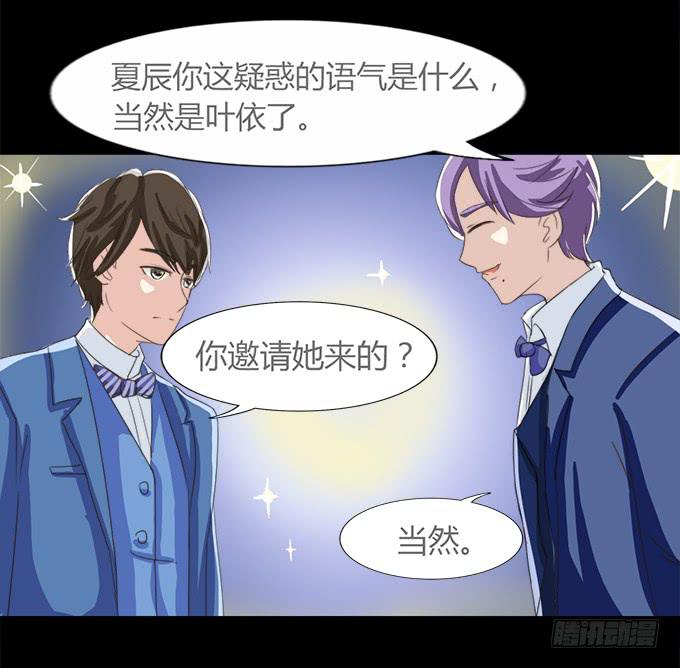 《不说再见》51-今天的你真美 第44页