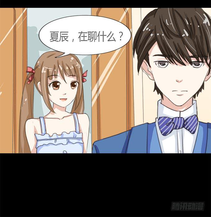 《不说再见》51-今天的你真美 第45页