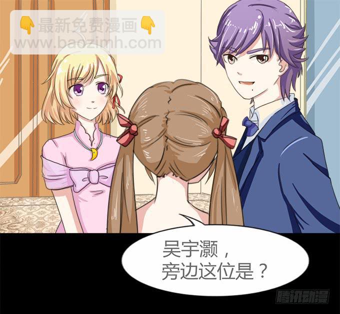 《不说再见》51-今天的你真美 第46页