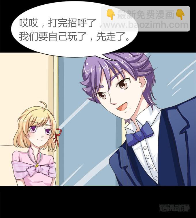 《不说再见》51-今天的你真美 第49页