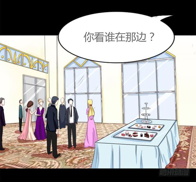 《不说再见》51-今天的你真美 第4页
