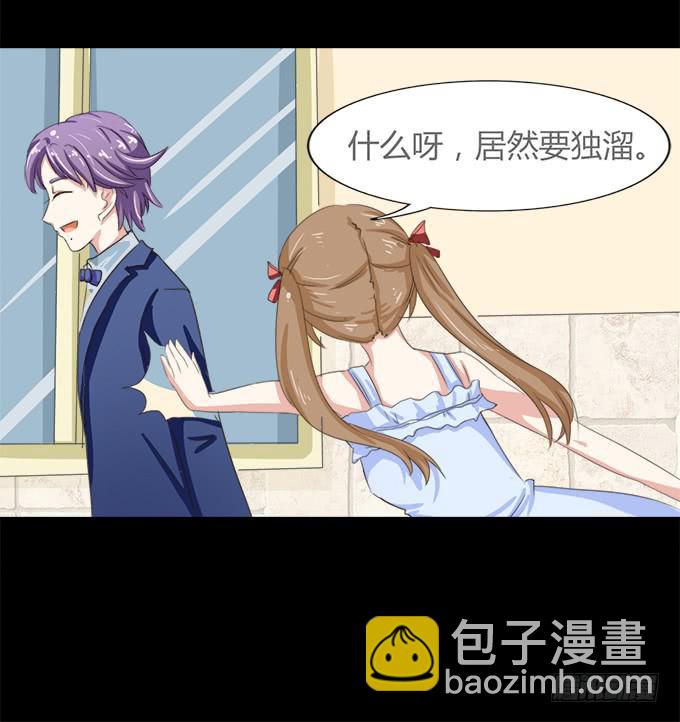 《不说再见》51-今天的你真美 第50页