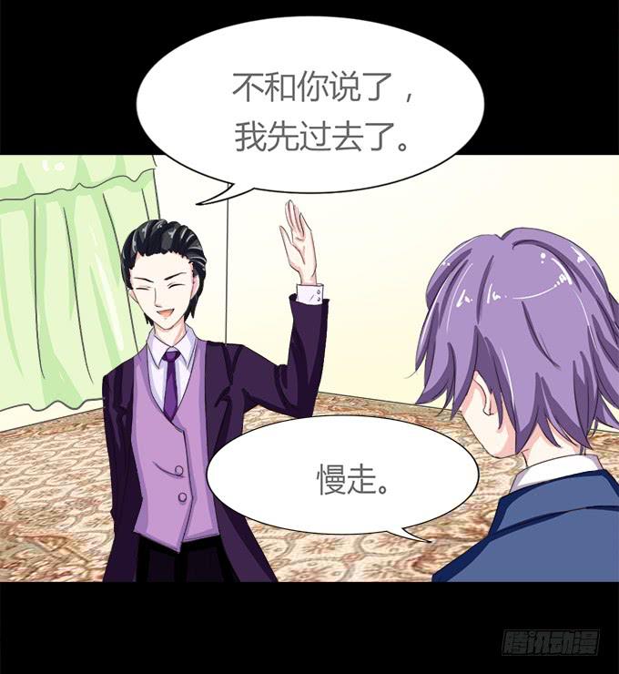 《不说再见》51-今天的你真美 第5页