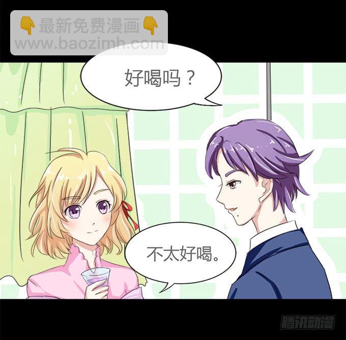 《不说再见》51-今天的你真美 第7页