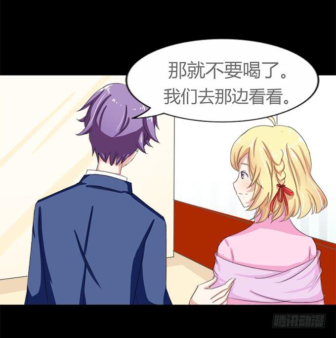 《不说再见》51-今天的你真美 第8页