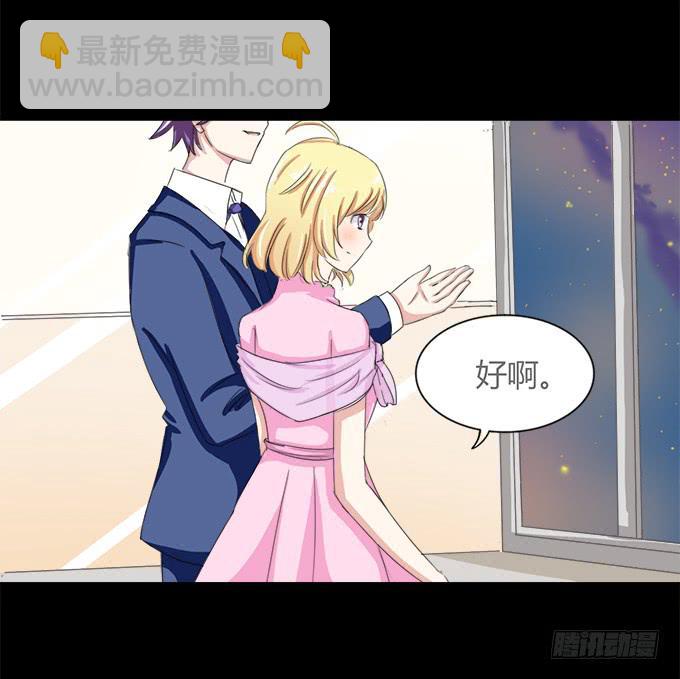 《不说再见》51-今天的你真美 第9页