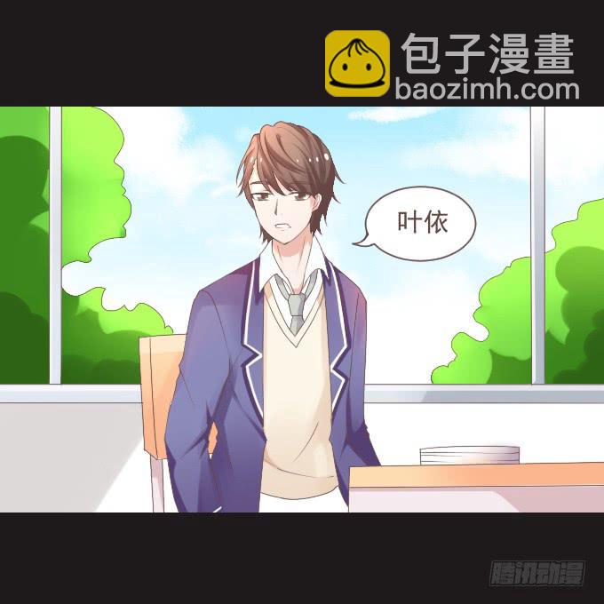 《不说再见》50-晚会开始啦 第10页