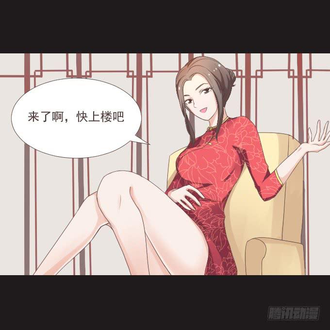 《不说再见》50-晚会开始啦 第20页