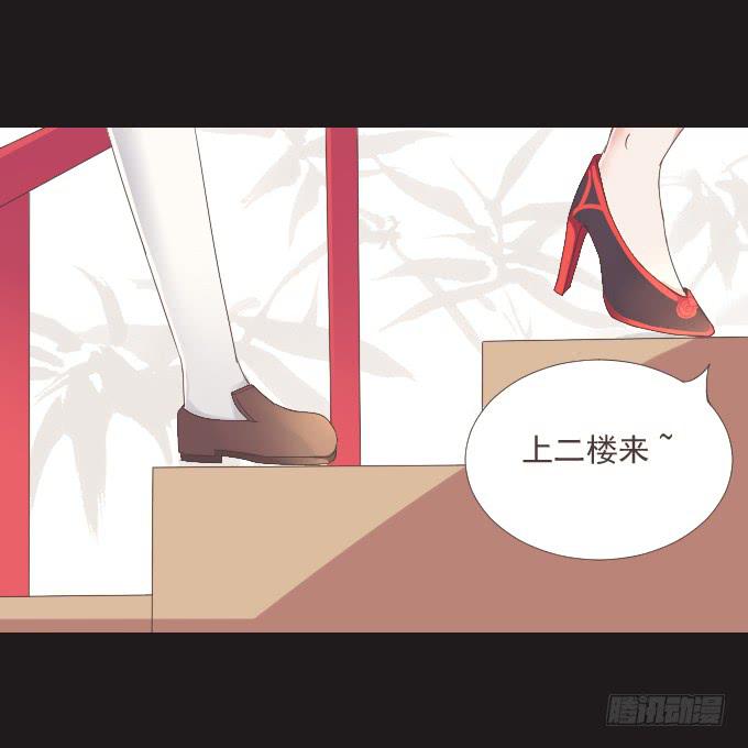 《不说再见》50-晚会开始啦 第22页