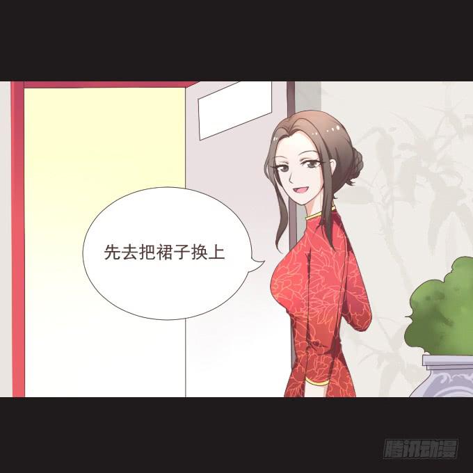 《不说再见》50-晚会开始啦 第23页