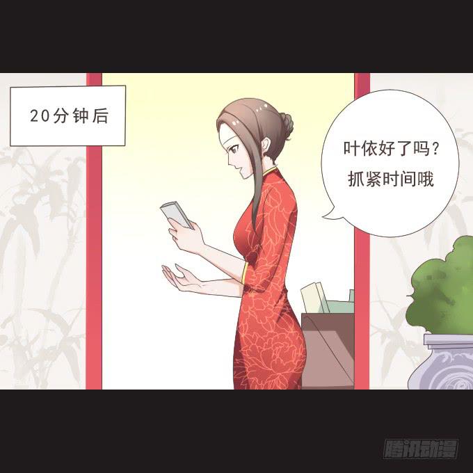 《不说再见》50-晚会开始啦 第25页