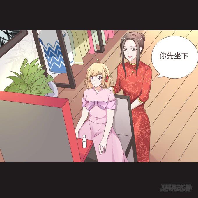 《不说再见》50-晚会开始啦 第28页