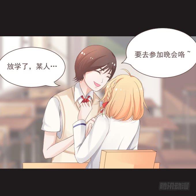 《不说再见》50-晚会开始啦 第2页