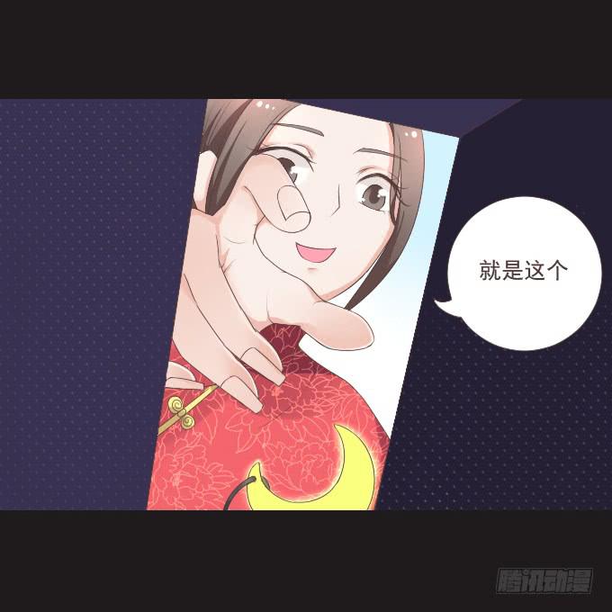 《不说再见》50-晚会开始啦 第30页