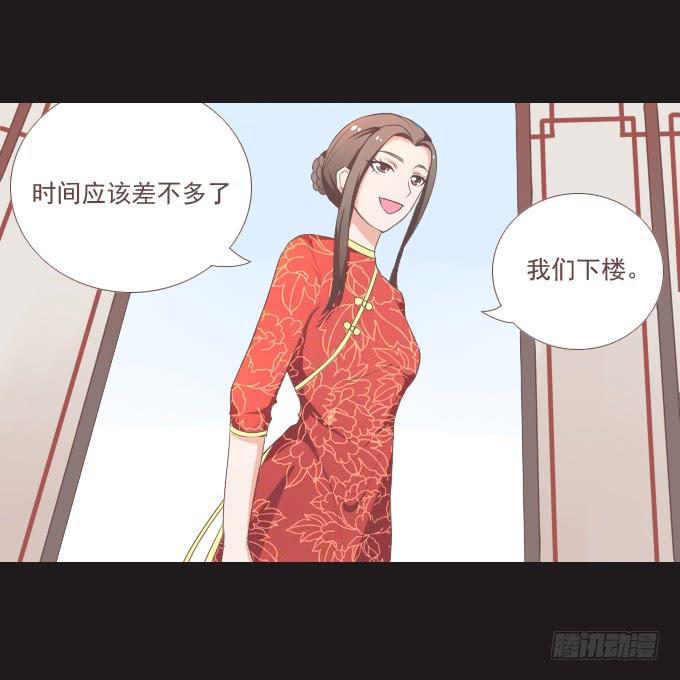 《不说再见》50-晚会开始啦 第32页