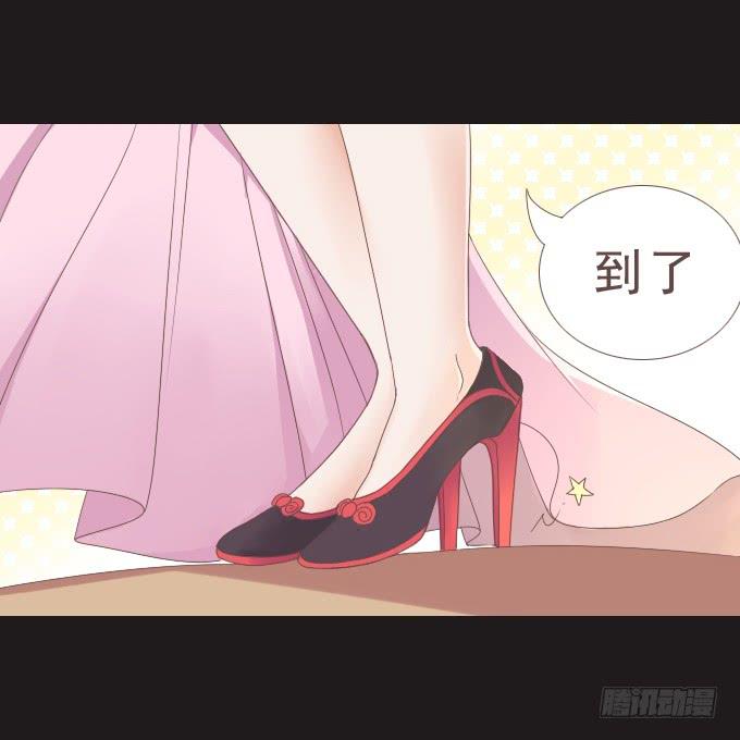 《不说再见》50-晚会开始啦 第34页