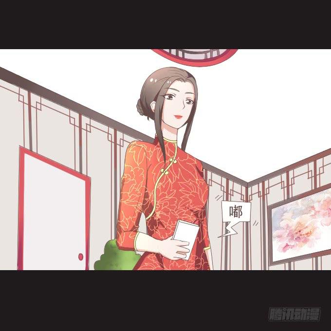《不说再见》50-晚会开始啦 第36页