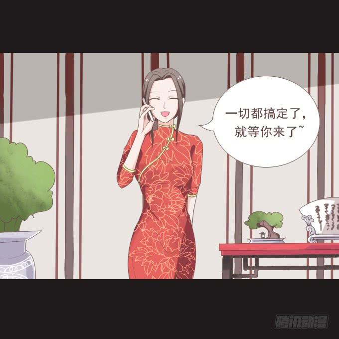 《不说再见》50-晚会开始啦 第39页