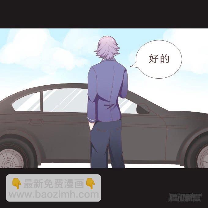 《不说再见》50-晚会开始啦 第40页