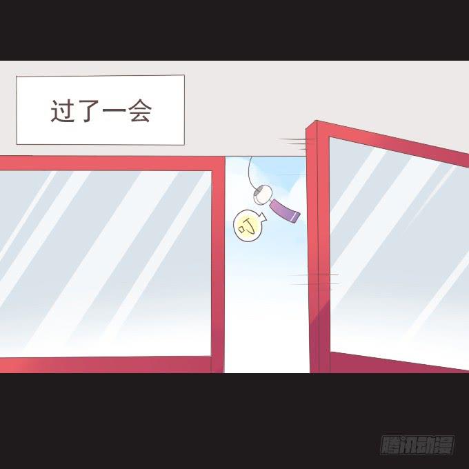 《不说再见》50-晚会开始啦 第41页