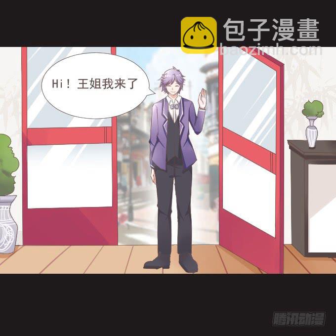 《不说再见》50-晚会开始啦 第42页