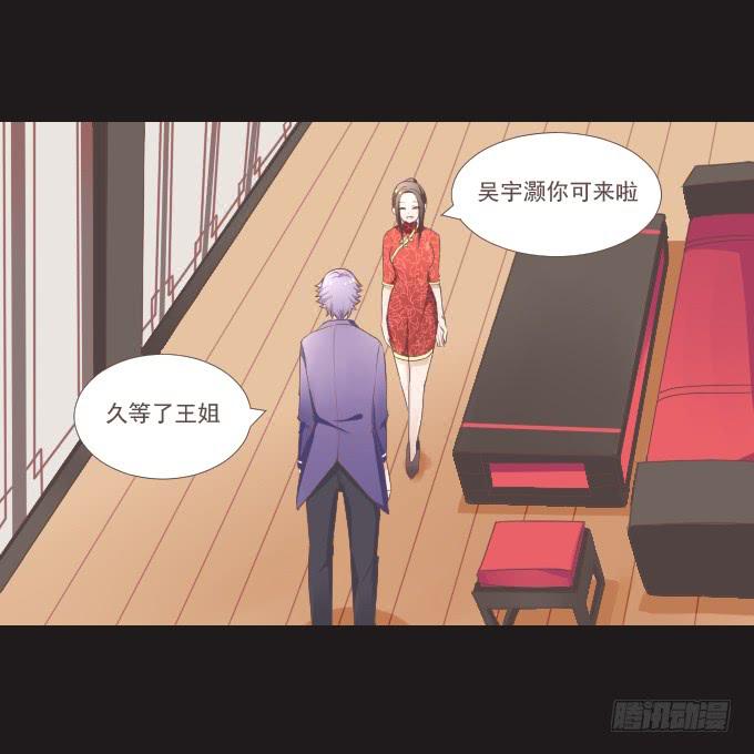 《不说再见》50-晚会开始啦 第43页