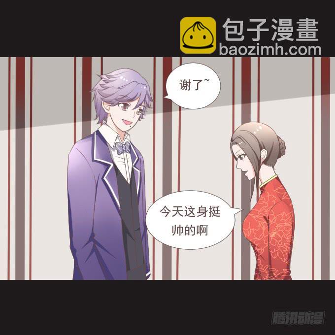 《不说再见》50-晚会开始啦 第44页