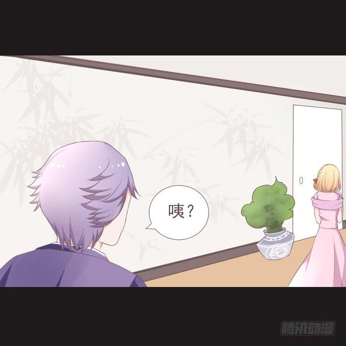 《不说再见》50-晚会开始啦 第45页