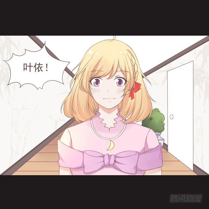 《不说再见》50-晚会开始啦 第46页