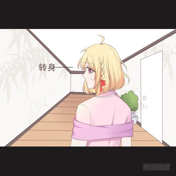 《不说再见》50-晚会开始啦 第47页
