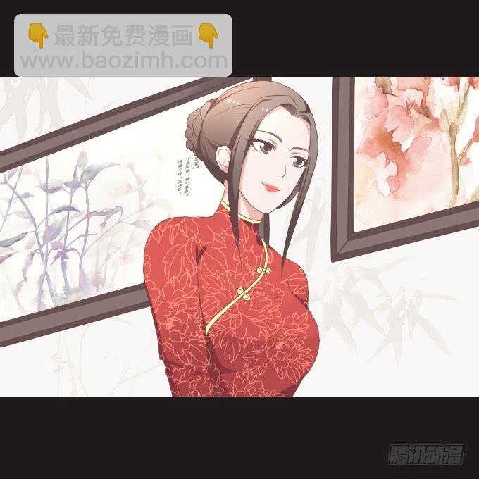 《不说再见》50-晚会开始啦 第49页