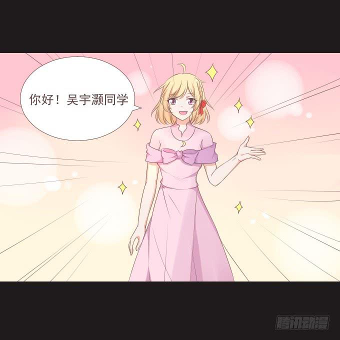《不说再见》50-晚会开始啦 第50页