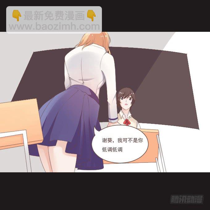 《不说再见》50-晚会开始啦 第5页