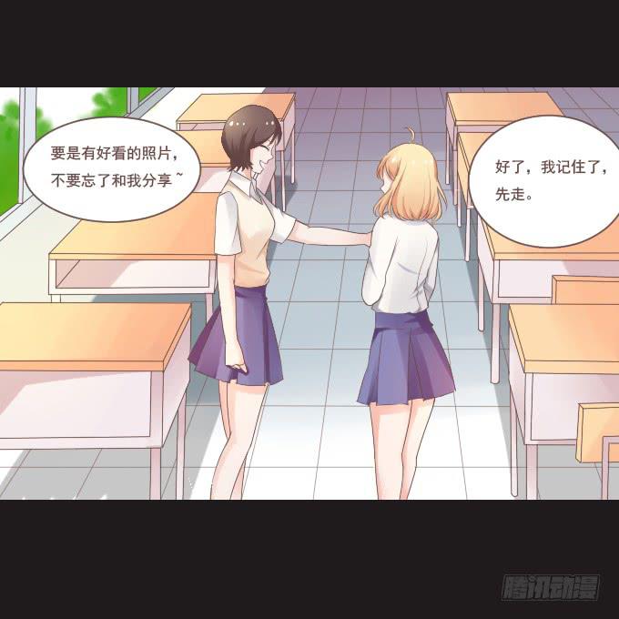 《不说再见》50-晚会开始啦 第8页