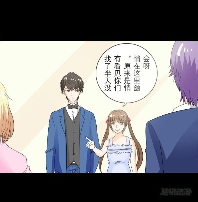 《不说再见》52-豪华的舞会 第20页