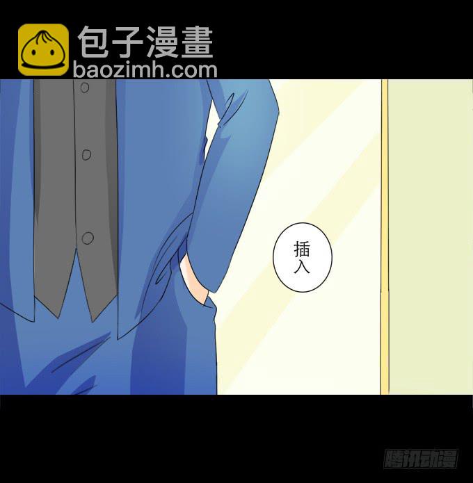《不说再见》52-豪华的舞会 第39页